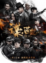 林源里的小洁