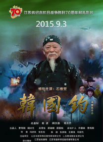 伊人蕉久影院